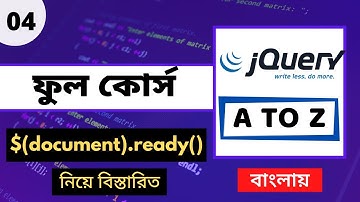 🔴 jQuery Tutorial For Beginners Bangla | jQuery Document Ready Bangla | P - 04 [Web Ship]