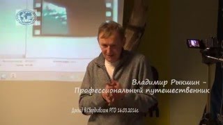 Снежный человек на Урале 16 03 16