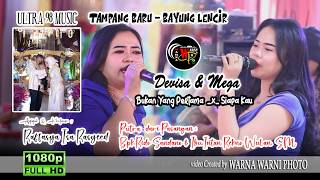Bukan Yg pertama_Siapa Kau - Ultra 98 Music  || WARNAWARNIPHOTO || Ds Tampang Baru || Acara Bpk.Rido