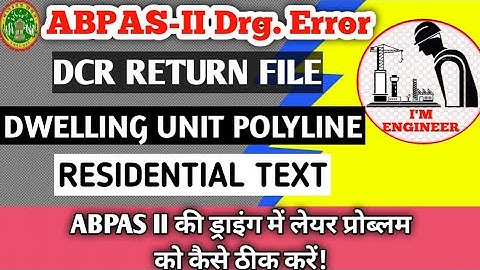 Dwelling Unit पॉलीलाइन, रेसिडेंशियल Text, Dwelling unit identifying टेक्स्ट, Abpas-II DCR Problem.