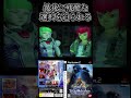 最後になんて残酷な選択肢を出すんだ…【ガンダムトゥルーオデッセイ】 #まっするげーみんぐ #ゲーム実況
