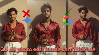 3D Ai photo edit karne serf one click me #3d ai screenshot 4