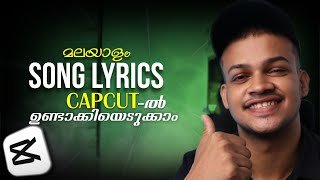 How to Add Malayalam Lyrics to a Video or Photo in CapCut screenshot 4