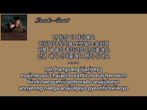 Davichi 다비치 Sunset 노을 Crash Landing On You OST Part 3 Lyrics