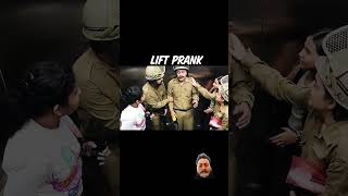 #LIFT#prank #rjaved #comedy #prank #police