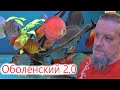 Дмитрий Оболенский 2.0 и его аквариумы