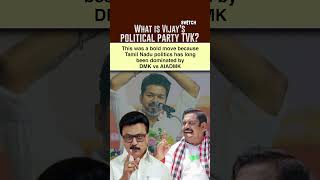 TVK’s massive debut has shaken Tamil Nadu #ThalapathyVijay #TamilNaduPolitics #tvk