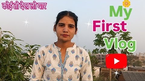 My first vlog ... lllll