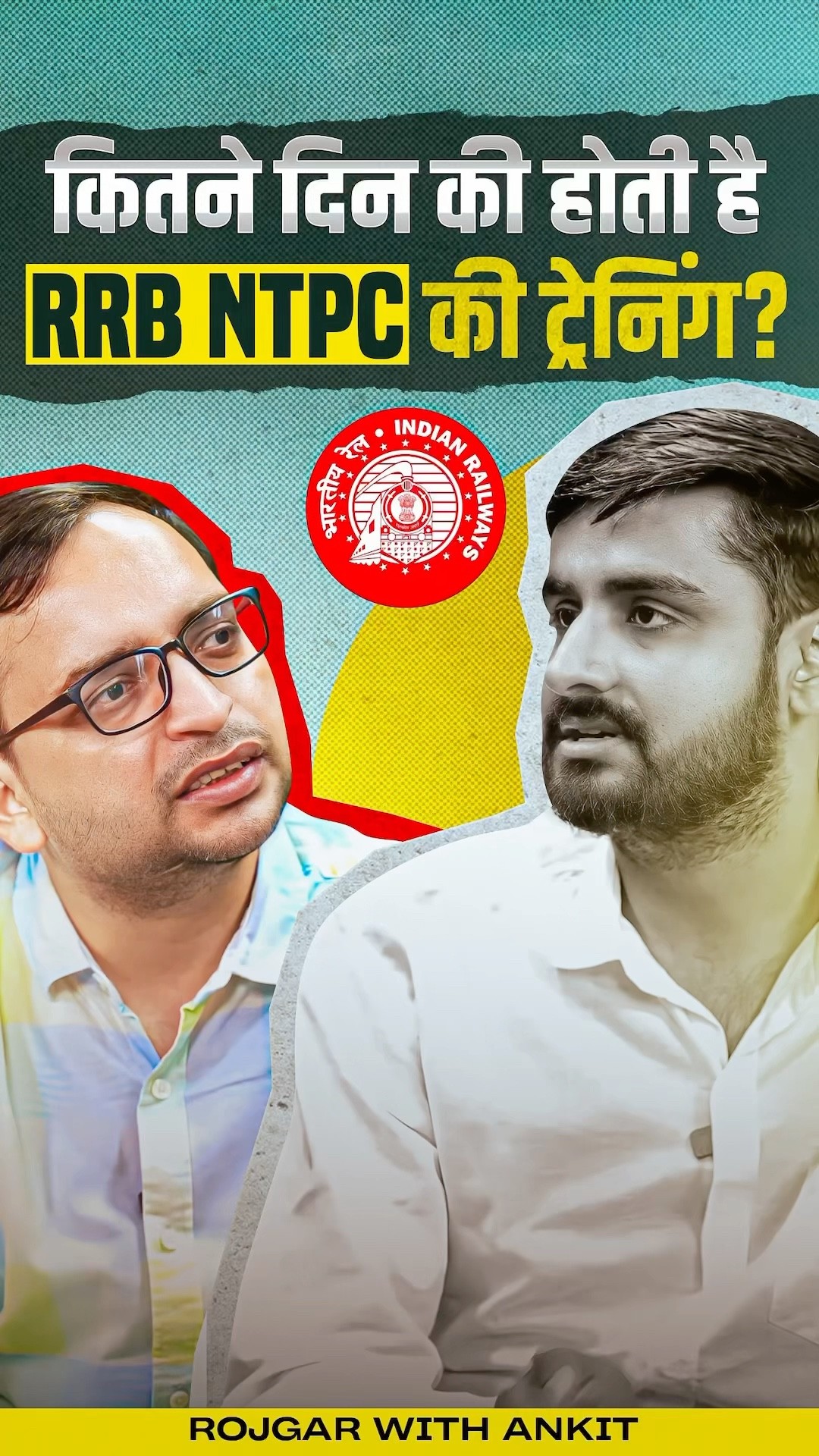 RRB NTPC Training | कितने दिन की होती है RRB NTPC की Training? | by Ankit Sir