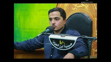 سورة المائدة والشمس القارئ سعد الزركاني