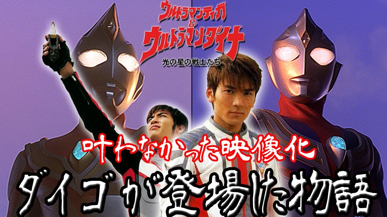 ウルトラマンストーリー物語 ＋怪獣大決戦＋ZOFFY DVD3枚セット