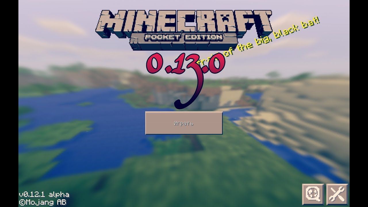Обзор Minecraft PE 0.13.0: ДОЛГОЖДАННЫЙ РЕЛИЗ!!!