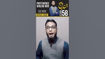 Inpage 3 Preference Command  #inpage3 #inpage #inpagecourse #inpagetutorial  #inpageurdu