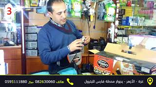 العرض الأقوى على أجهزة المساج والتخسيس screenshot 5