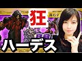 FFRK 闇の魔石 狂 ハーデス ひたすら状態異常バリア！ #700