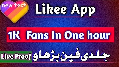 Get 1.1M Fans In Like App Par Unlimited Followers Kaise Badhaye | How To Get Followers On Like App