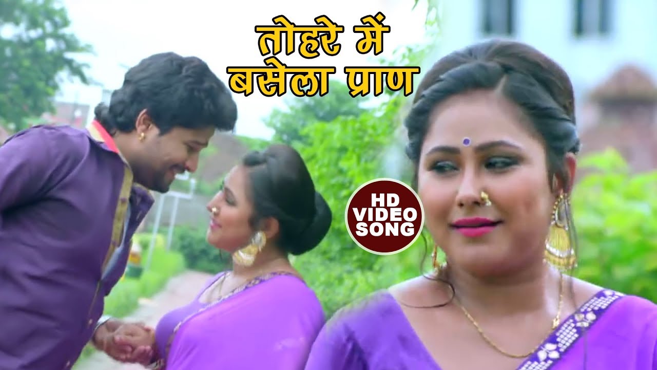 video phone beyonce mp3 NEW HIT SONG 2018 - Tohare Mein Basela Praan - Priyanka Pandit - Bhojpuri Hit Songs 2018 New