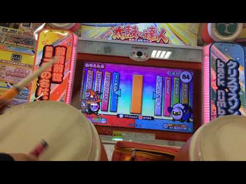 【太鼓の達人イエロー】ス・マ・イ・ルツインフルコンボ