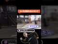 キッズに絡まれて焦るカイキング【カイキ行軍/カイキング】#Shorts