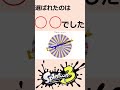ルーレットを回した結果 を熟練度5まで使うことになりました スプラトゥーン3 Splatoon3 Shorts ルーレットを回した結果 を熟練度5まで使うことになりました スプラトゥーン3 Splatoon3 Shorts