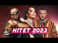 Hitet shqip 2023  muzik shqip 2023  hitet e reja shqip 2023  kenget me te reja 2023