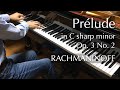 プレリュード「鐘」（ラフマニノフ）Rachmaninoff - Prelude in C sharp minor, Op. 3 No. 2 - pianomaedaful