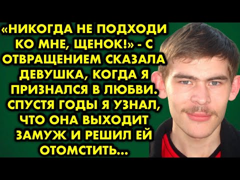 Видео: Когда поцеловать девушку: 15 тонких знаков для предсказания магического момента