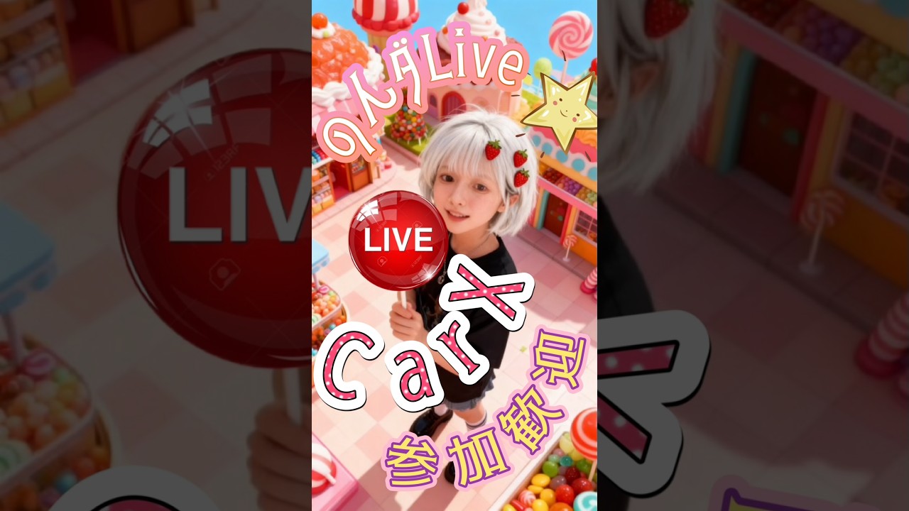 #CarX のんダLive📹 ちるどり💚 (。ちωる)y-°°° #参加歓迎 #PS5