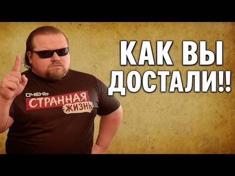 Как Вы Достали!! Неадекватные Соседи. Подборка Скандалов и Конфликтов с Любимыми соседями. ШОК!