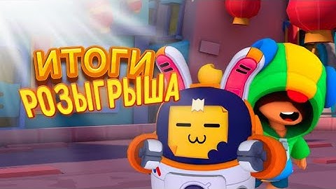 ИТОГИ КОНКУРСА.... ПОБЕДИТЕЛЬ.....