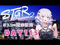 【#ストグラseason2】#スコの観測記録 DAY115 どうなる宗介さん問題！※鳩禁止※【健屋花那/にじさんじ】