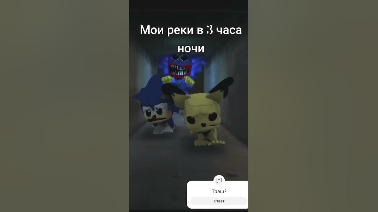 скачать мем APK без рекламы смс телеграмма и без регистрации - YouTube