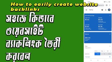 What are Backlinks? How Does it Work? SEO Bangla Tutorial 2023 AR Unique Thoughts