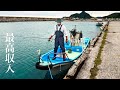 釣竿1本で漁したら15kg以上大物が釣れたので漁協に売ったら驚きの金額に