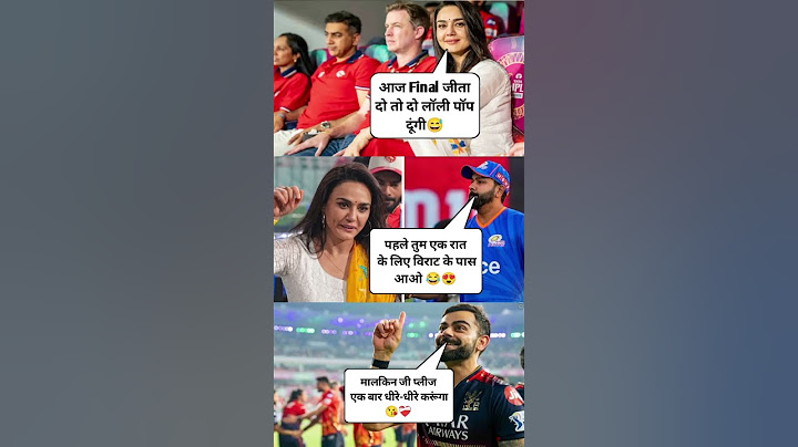Preity Zinta ipl final 😂 Virat Kohli ipl trophy winner 🏆😍#rcb #pbks #ipl2025 #iplmemes #ipl #shorts