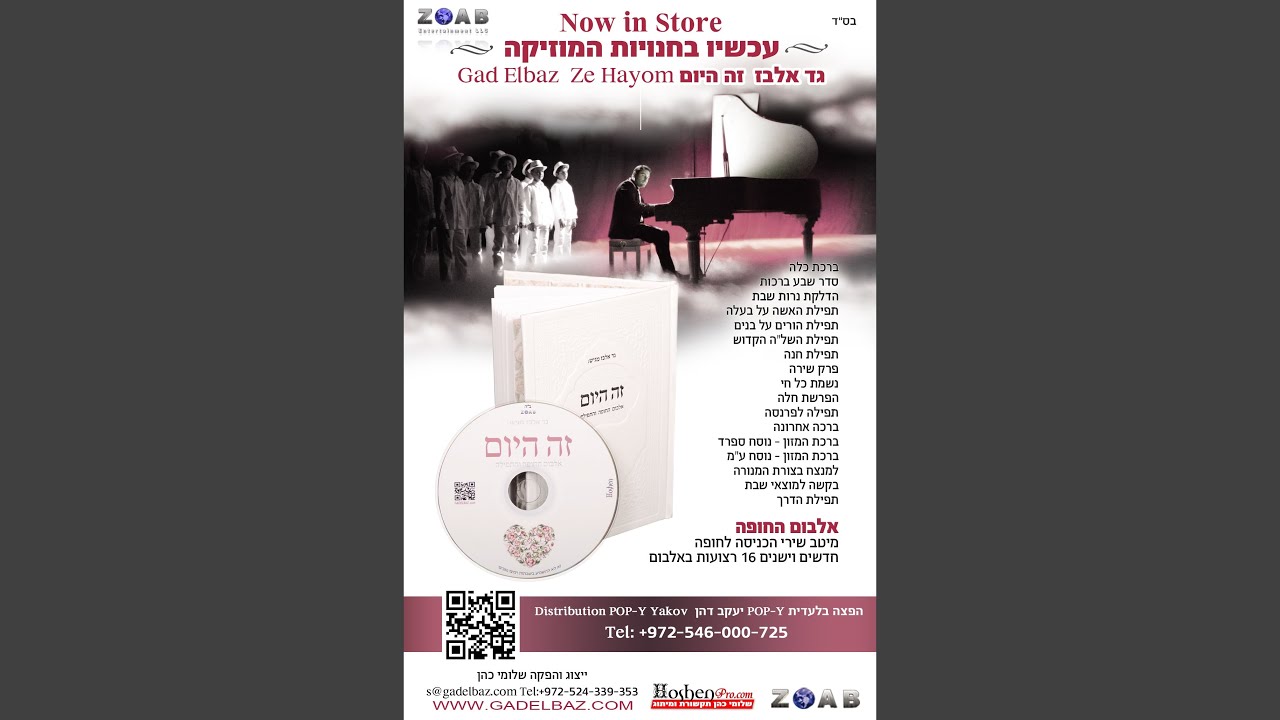 Yesimcha Yesimcha