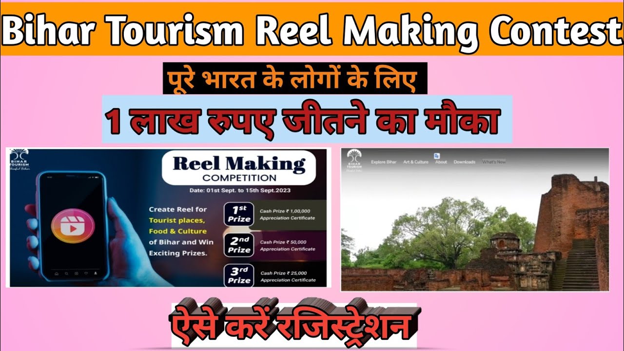 bihar tourism reel making