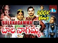 Bala Nagamma Telugu Full Movie | NTR | Anjali Devi | SV Ranga Rao #SkyVideosTelugu