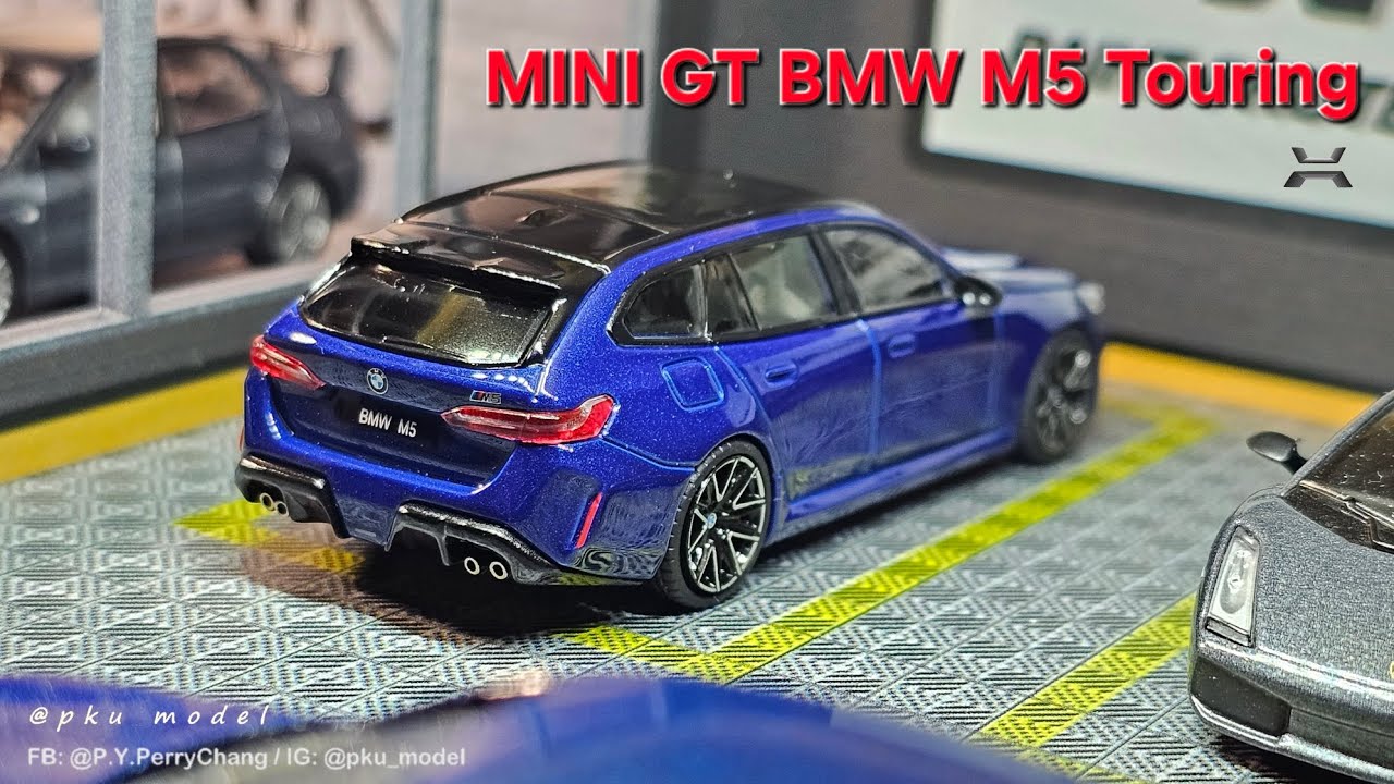 1/64模型車開箱-#minigt 1080 #bmw #m5 #touring @BMW Ft. BMW #m3 Touring MINI GT 700