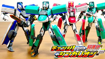 新幹線変形ロボ シンカリオン 青鬼vs発音ミク H5はやぶさ アオシンカリオン オールスター 800つばめ E6こまち Wカイサツソード 進化理論 パッカ君tv Pacdreamer Mp3 新幹線変形ロボ シンカリオン 青鬼vs発音ミク H5はやぶさ アオシンカリオン オールスター 800つばめ E6こまち Wカイサツソード 進化理論 パッカ君tv Pacdreamer Mp3