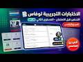 حل الاختبار التجريبي  التحضير قبل الامتحان المستوى الثاني عملى مادة البرمجة