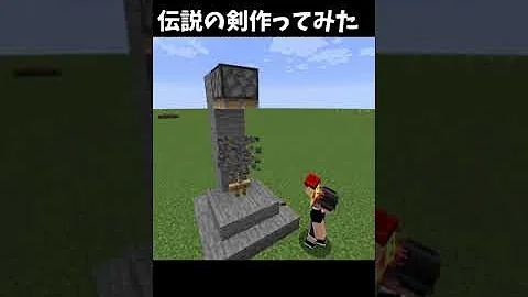 マイクラヤバい裏技 Mp3