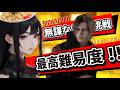 中指負傷のなか最高難易度インサニティ！！【バイオハザード レクイエム】#9 【BIOHAZARD requiem】※ネタバレ注意