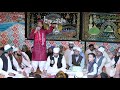 بلال فریدی کا شاندار کلام