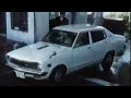 1975年 日産サニーcm