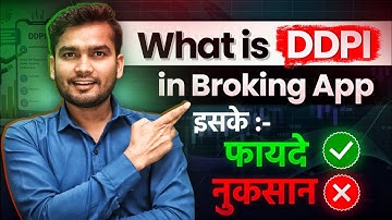 What is DDPI | How to Activate DDPI | DDPI क्या हैं | DDPI कैसे Activate करते हैं ?