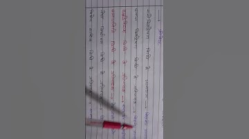 मनोविश्लेषण विधि या स्वप्न विश्लेषण विधि के प्रतिपादक कौन है?#shorts