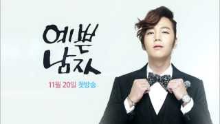 [Teaser] Pretty Man - Korean Drama