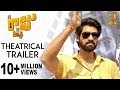 Nene Raju Nene Mantri Theatrical Trailer