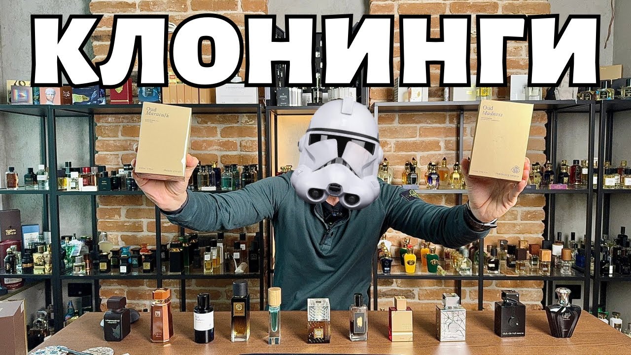 ТОП 10 КЛОНИНГИ НА ВСИЧКИ ВРЕМЕНА